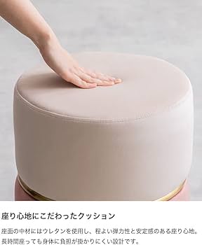 Amazon.co.jp: 家具350 Alina アリナ スツール チェア ドレッサー Amazon.co.jp: 家具350 Alina アリナ スツール チェア ドレッサー