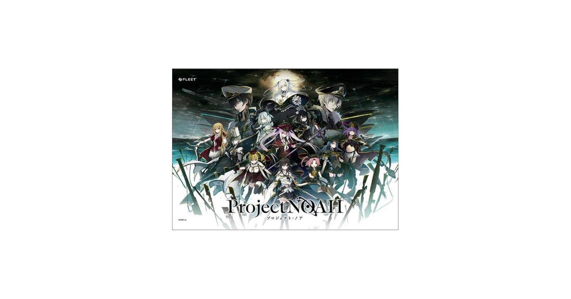 当選通知あり】Project NOAH 非売品B2ポスター Amazon.co.jp