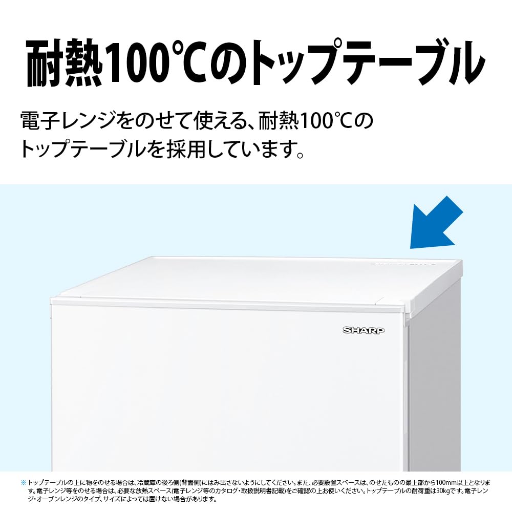 Amazon.co.jp: シャープ 冷蔵庫 幅49.5cm 179L 両開き(つけかえ