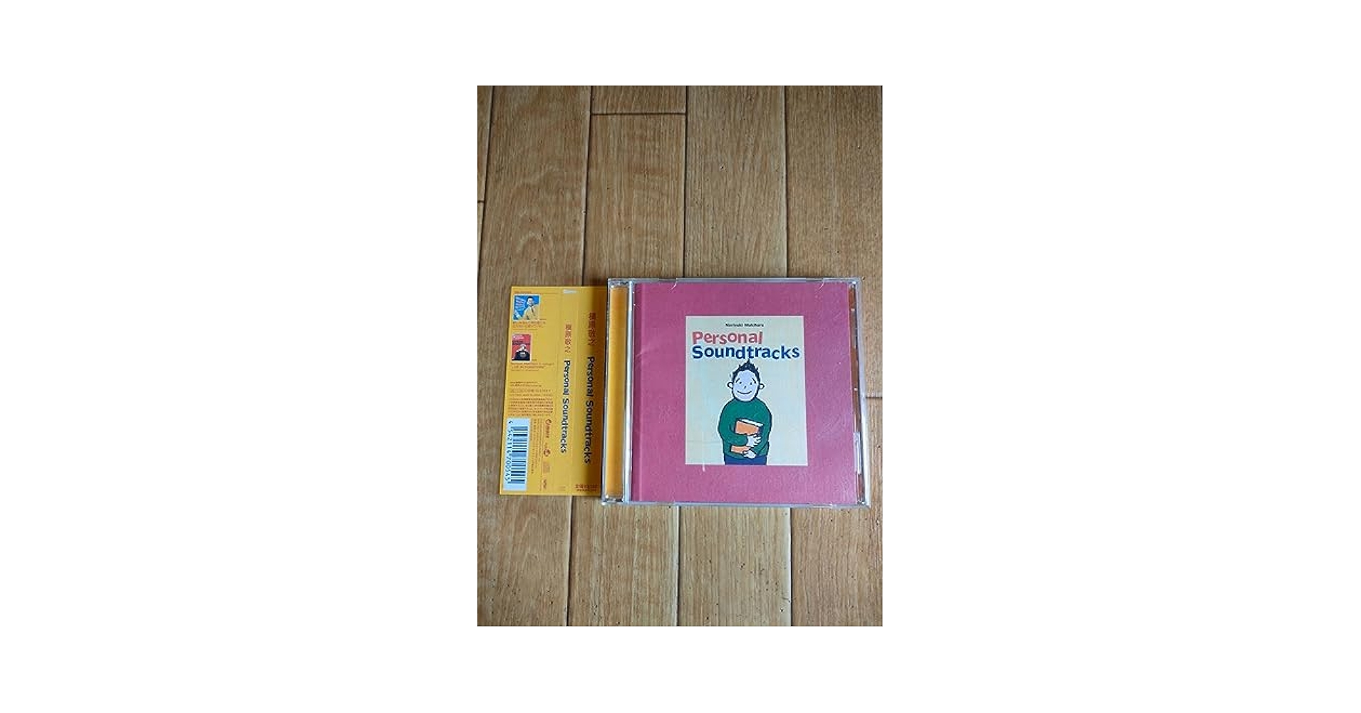Amazon.co.jp: 帯付き 初回盤 槇原敬之 パーソナルサウンド