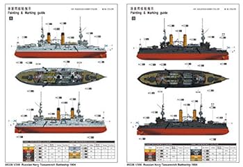 トランペッター 1/350 ロシア海軍 戦艦 ツェサレーヴィチ 1904 未組立 ロシア海軍 戦艦 ツェサレーヴィチ 1904 (プラモデル) - ホビー