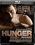 HUNGER/ハンガー 静かなる抵抗 [Blu-ray]