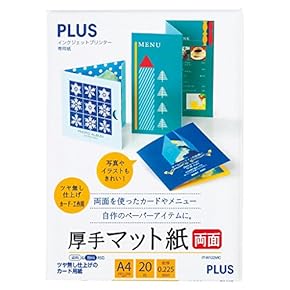 Amazon.co.jp: インクジェット用紙 - コピー用紙・印刷用紙