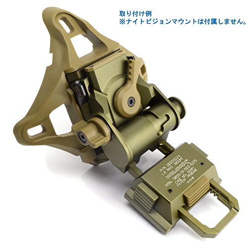 Amazon | WILCOX タイプ NVG ヘルメットシュラウド デザートカラー