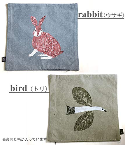 Amazon.co.jp: 松尾ミユキ クッションカバー 45×45cm (MM349) : ホーム