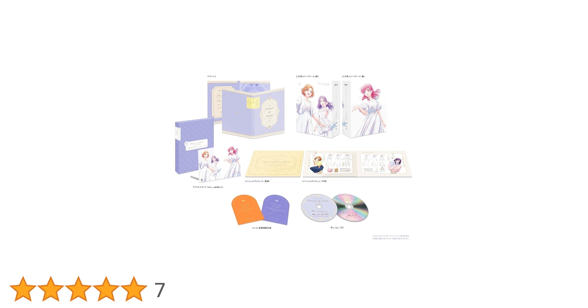 Amazon.co.jp: キボウノチカラ ～オトナプリキュア'23～ Blu