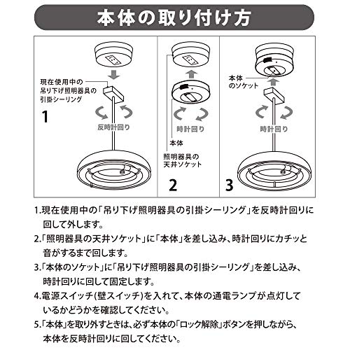 リモコンがない照明をリモコン化する10の方法 Kaiteki Blog