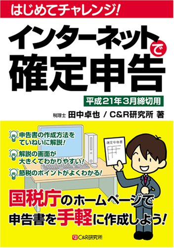 田中卓也の本おすすめランキング一覧｜作品別の感想・レビュー - 読書