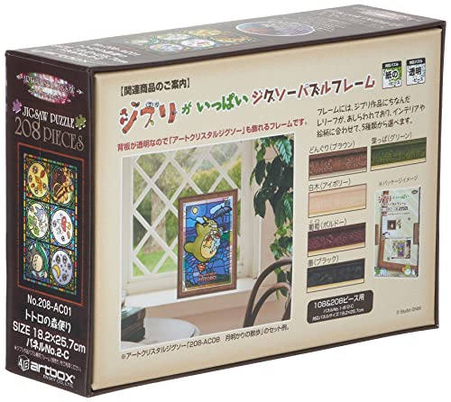 Ensky - My Neighbor Totoro - Puzzle Art Crystal de 208 piezas miniatura 2