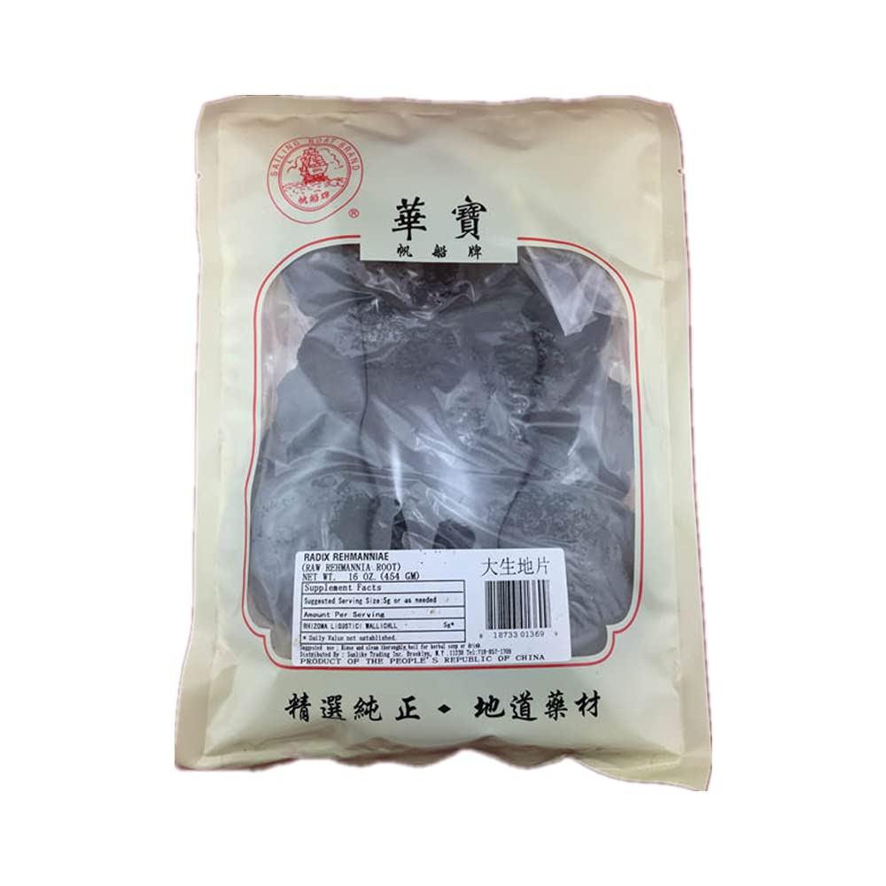 Rehmannia Glutinosa for Herbal Soup 生地片 16 oz