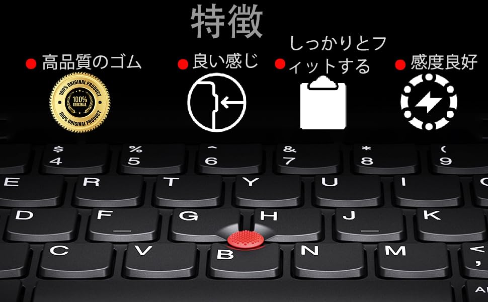 レノボ・ジャパン ThinkPad スーパーロープロファイル トラックポイント 2zzhgl6 Amazon | 3個入 レッド ThinkPad 高さ4.0mm スーパーロープロファイル