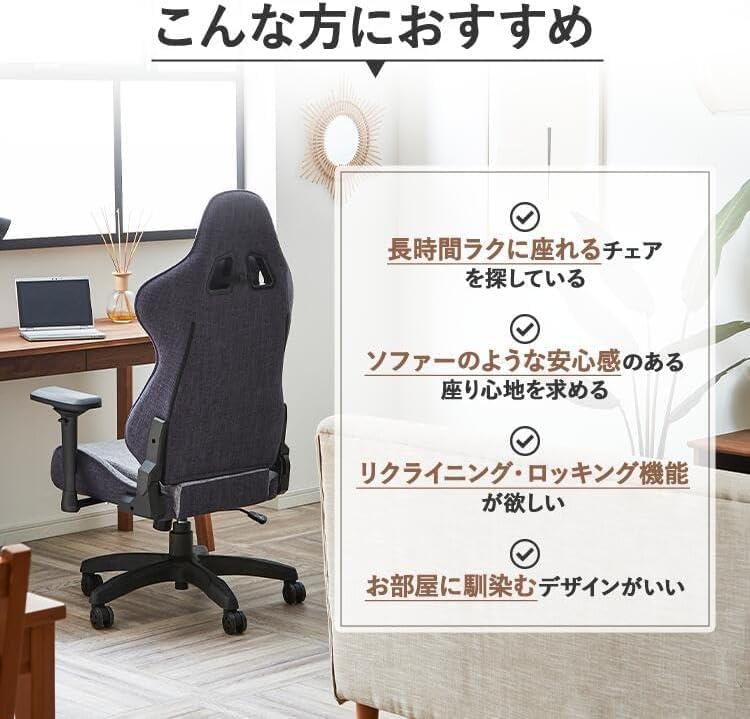 Amazon.co.jp: 玄人志向 GALAKURO GAMING ゲーミングチェア 