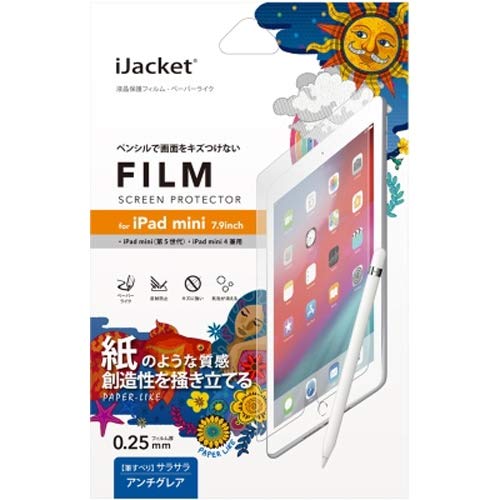 Amazon.co.jp: iJacket iPad mini 7.9インチ用 液晶保護フィルム