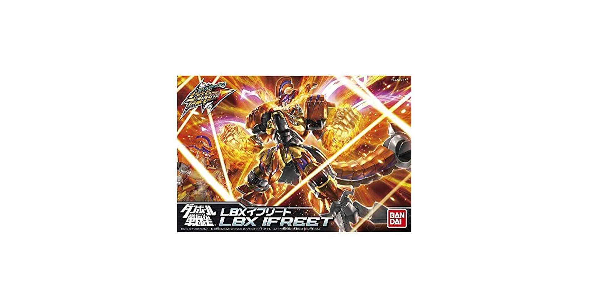 ダンボール戦機 LBX イフリート プラモデル Amazon | LBX ダンボール戦機 イフリート 1/1スケール 色分け