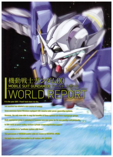 さらに 大特価！ 半額セール！ ガンダムOO まとめ売り 814L6hiX3wL._AC_UL210_SR210,
