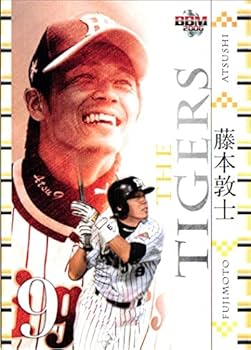 しんべいさん専用 阪神タイガース 藤本敦士選手 実使用バット サイン入り 楽天市場】阪神タイガース #74 藤本敦士 総合コーチ 缶バッジ