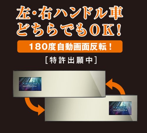 Amazon | セルスター(CELLSTAR) ミラータイプGPSレーダー探知機 (270mm