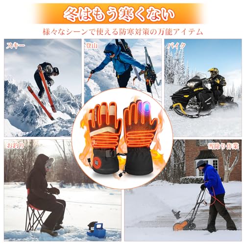 Heshare 電熱グローブ バイク用 の商品画像 6