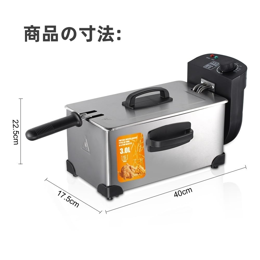 Amazon.co.jp: 電気フライヤー 蓋付き 3L 大容量 卓上フライヤー