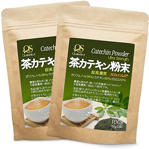 Qualselect(NIZNg) JeL Zx(|tFm[98%) JtFCX 100gx2Zbg (2Lx100{/500mlx400{) JeL80%(K[g^:EGCG50%) _ VRΒGLXR Je