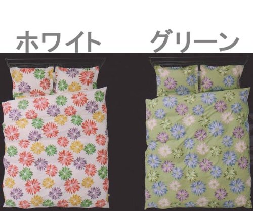 Amazon | 【 Sybilla 】 シビラ 国産 掛け 布団 カバー 『 コエテ