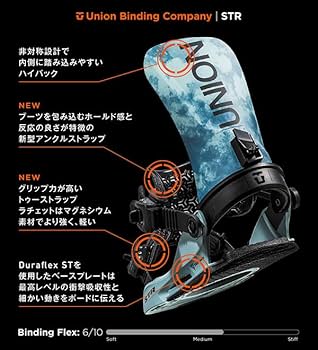 Amazon | UNION ユニオン バインディング STR エスティーアール 日本