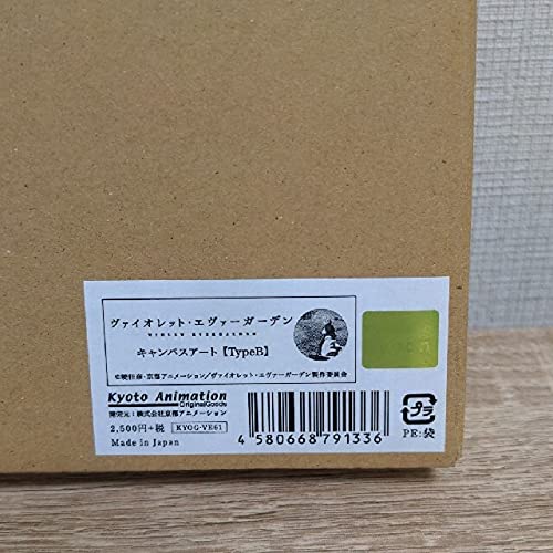 Amazon.co.jp: ヴァイオレットエヴァーガーデン キャンバスアートType