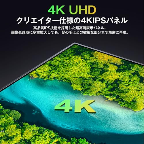 undefined KOOLYFUL 16インチ モバイルモニター 4k 1000Nits超高輝度 モバイルディスプレイ 3840x2400 黄金比16:10 色深度10bit IPSパネル 100%sRGB広色域 非光沢パネル VESA対応 ポータブルモニター 超軽量 スピーカー内蔵 マグネット保護カバー付き の商品画像 1