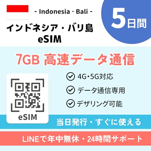 yChlVA eSIMz5 7GBf[^ʐM | sEɗp\| f[^pidbԍȂj 24LINET|[g | o sim ChlVA sim ChlVA simJ[h (5 7GB)