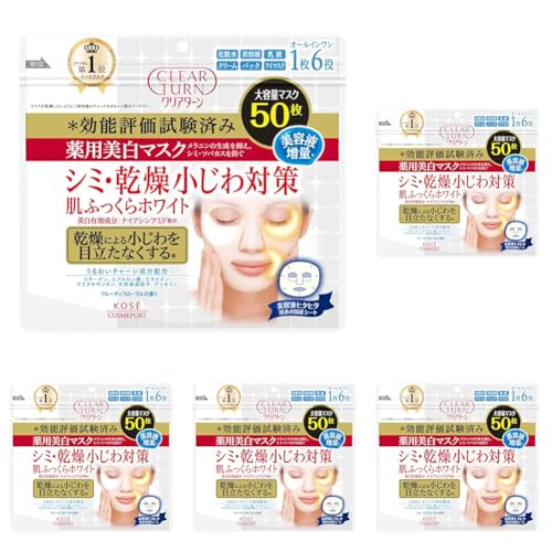 KOSE クリアターン 薬用美白 肌ホワイト マスク 50枚 フェイスマスク 保湿 【医薬部外品】 (× 5)