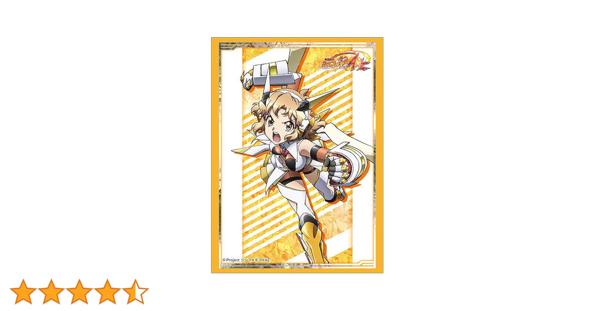 Pyukyu　白零サバキZ 高レート　アドオリ調整パーツ　スリーブ付き Amazon | ブシロードスリーブコレクション ハイグレード Vol