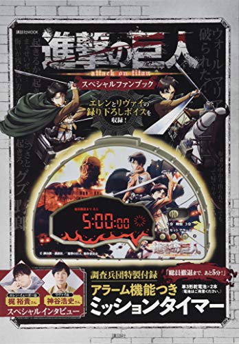 画像 進撃の巨人のイェレナさん とんでもない顔芸を披露してしまう