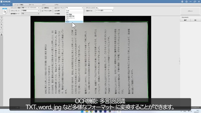 iOCHOW S3 1700万画素 高速スキャナー｜付属品完備・使用数回 iOCHOW ブックスキャナー ドキュメントスキャナー S3 USB書画カメラ