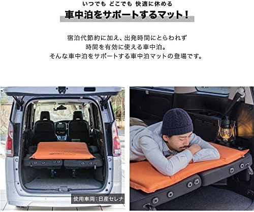 Amazon.co.jp: FIELDOOR 車中泊マット 5cm厚 【Mサイズ/ブラウン】 2個