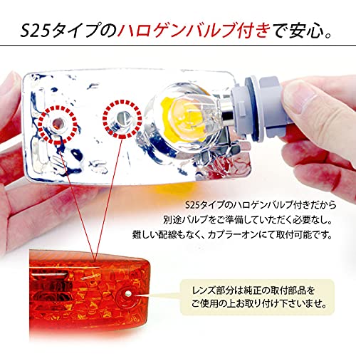 Amazon.co.jp: 日野 17プロフィア / 17レンジャー ドア サイドマーカー
