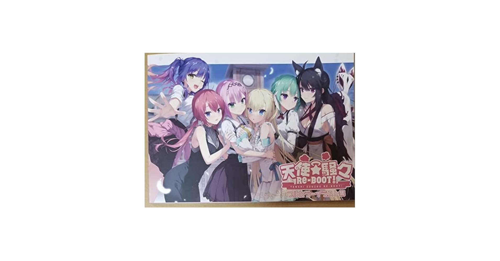 Amazon.co.jp: ゆずソフト 天使騒々 RE-BOOT プレミアム版特典