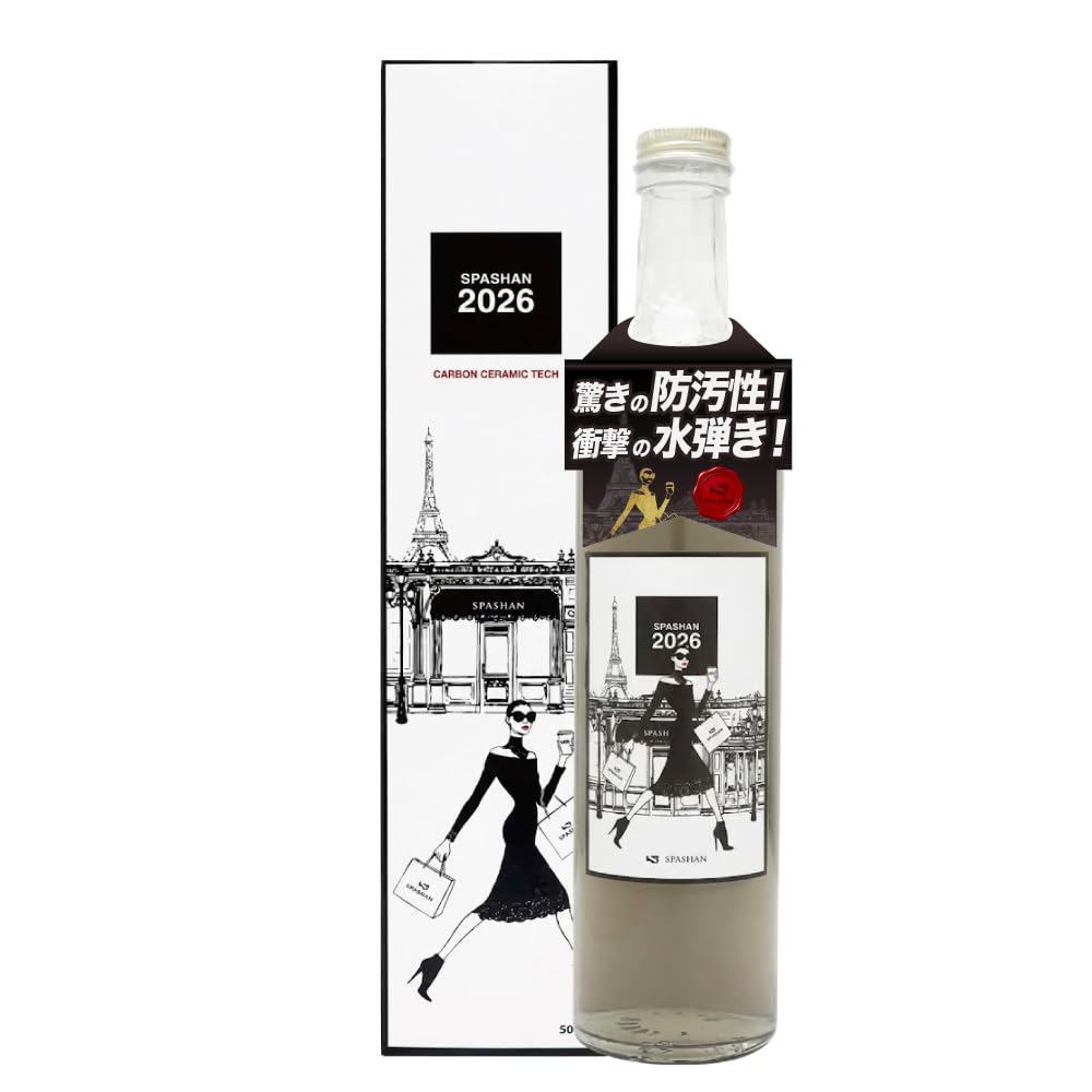 スパシャン　値下げ SPASHAN（スパシャン） スパシャン2026 SPASHAN カーボンセラミック