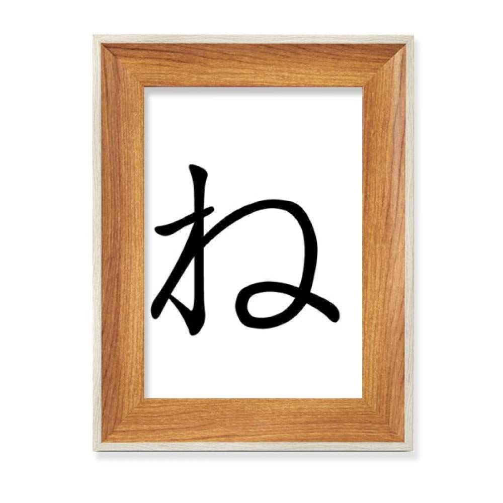 Cadre de photo en bois caractère japonais katakana affichage tableau art peinture