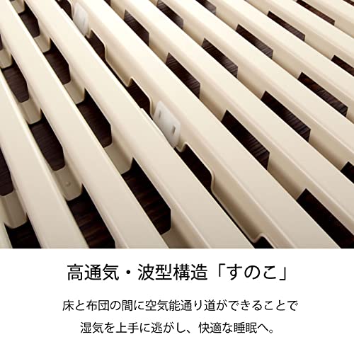 Amazon.co.jp: 樹脂すのこ 折りたたみベッド シングル 軽量 湿気 日本