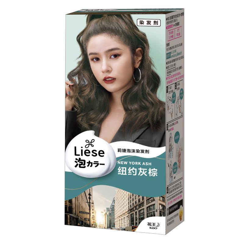 1PC Liese Bubble Hair Color, Hair Color Dyeing Kit (New York ash, 1 set)