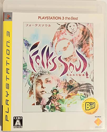 FolksSoul -失われた伝承- PLAYSTATION 3 the Bestの詳細を見る