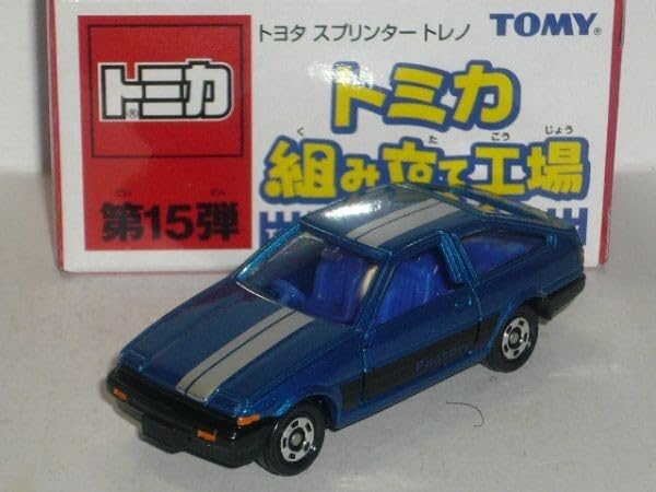 Amazon | トミカ 組み立て工場 第15弾 ミニカー スプリンタートレノ 青