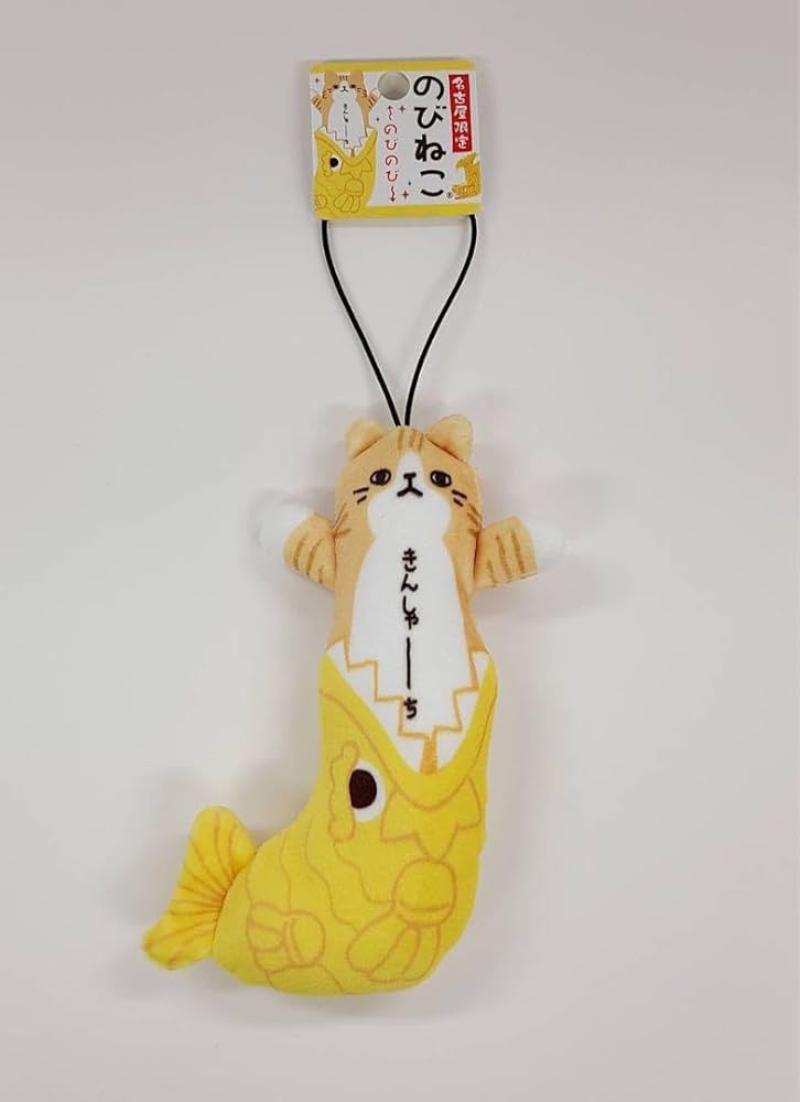 あやや様　ご当地のびねこご依頼品 あやや様専用【のびねこ・のびおかん・のびたこ】すきやねん