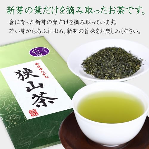 トップスマイル 狭山茶 深蒸し煎茶 100g