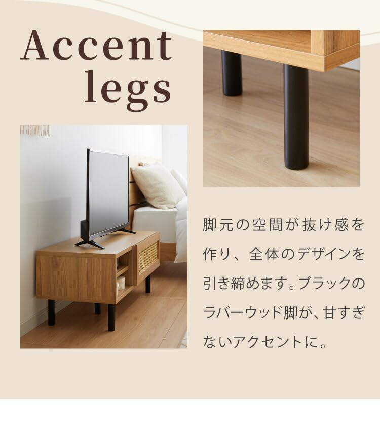 【美品】ラタン調 テレビ台 幅90cm LOWYA テレビ台 テレビボード テレビラック ローボード TVボード