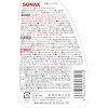SONAX 05132000 Flash Rust Remover