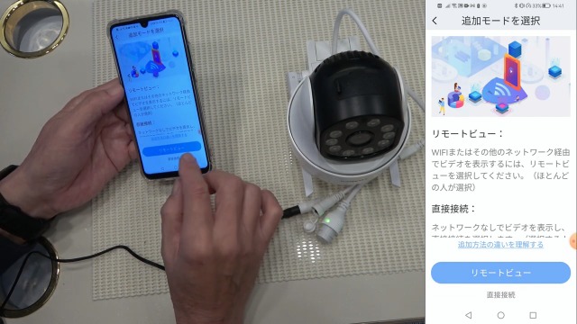 Amazon.co.jp: 【500万画素・Alexa対応】ワイヤレス PTZ防犯カメラ