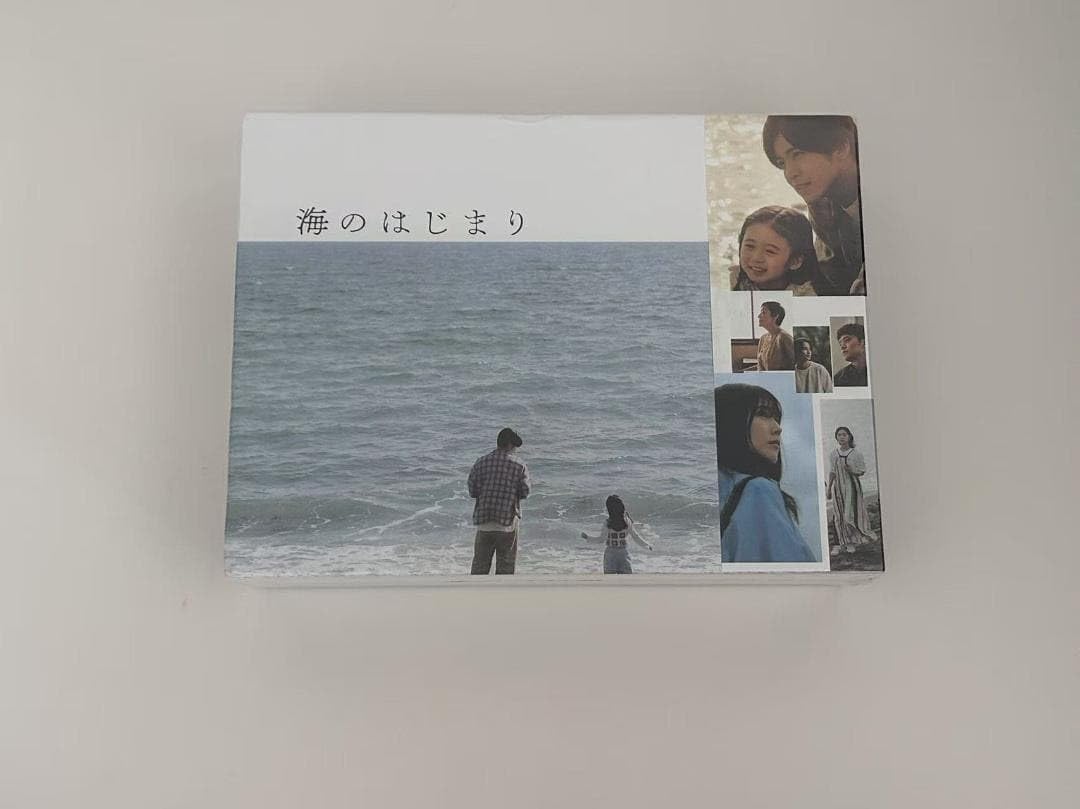 Amazon.co.jp: 海のはじまり DVD BOX : パソコン・周辺機器