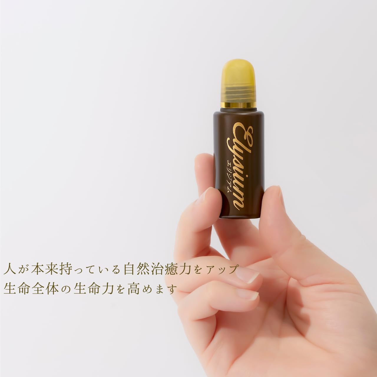 Amazon.co.jp: ガイアの水 エリジアム ガイアの水135 【正規代理店