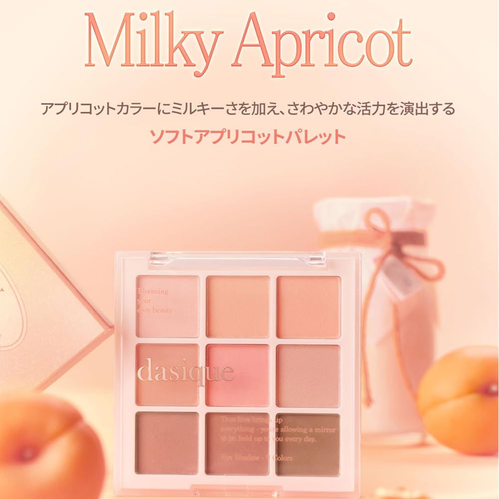 Amazon.co.jp: 【デイジーク】Shadow Palette シャドウパレット アイ